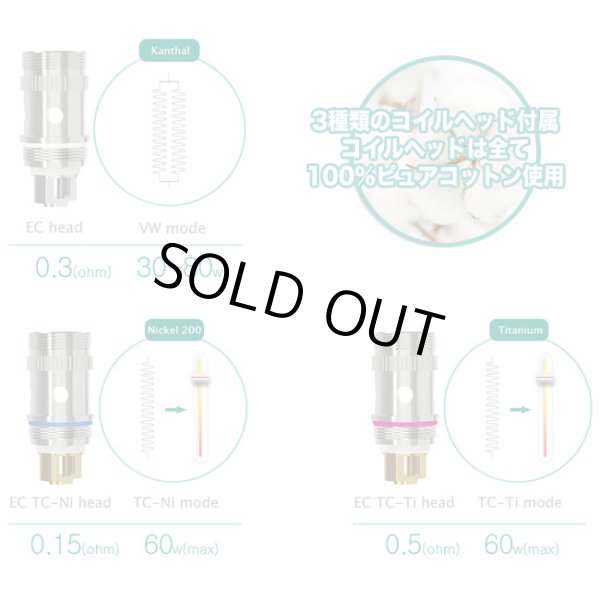 画像4: Eleaf - MELO 2 アトマイザー【温度管理用コイル付き】 (4)