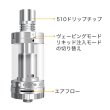 画像10: Aspire - Odyssey Kit Ver.2 【温度管理機能付き・電子タバコ／VAPEスターターキット】 (10)