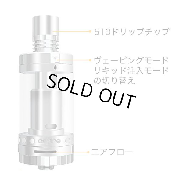画像10: Aspire - Odyssey Kit Ver.2 【温度管理機能付き・電子タバコ/VAPEスターターキット】 (10)