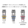 画像11: Aspire - Odyssey Kit Ver.2 【温度管理機能付き・電子タバコ／VAPEスターターキット】 (11)