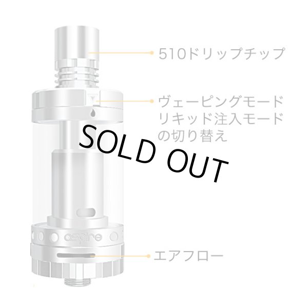 画像2: Aspire - Triton2【電子タバコ／VAPEアトマイザー】 (2)