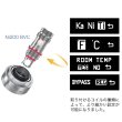 画像12: Aspire - Odyssey Kit Ver.2 【温度管理機能付き・電子タバコ／VAPEスターターキット】 (12)