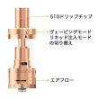 画像3: Aspire - Triton Mini【電子タバコ／VAPEアトマイザー】 (3)