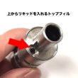 画像3: Innokin - iSub Apex【電子タバコ／VAPEアトマイザー】 (3)