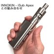 画像6: Kanger - KBOX Mini Platinum 【電子タバコ・VAPE】 (6)