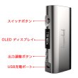 画像5: Kanger - KBOX Mini Platinum 【電子タバコ・VAPE】 (5)