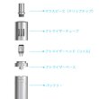 画像2: Joyetech - eGo ONE VT【温度管理機能付き・電子タバコ／VAPEスターターキット】 (2)