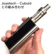 画像4: Joyetech - CUBIS 【電子タバコ／VAPEアトマイザー】 (4)