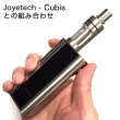 画像3: Joyetech - CUBOID （Ver 3.1アップデート済み）【温度管理機能付き・電子タバコ／VAPE】 (3)