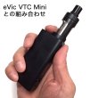 画像5: Joyetech - CUBIS 【電子タバコ／VAPEアトマイザー】 (5)