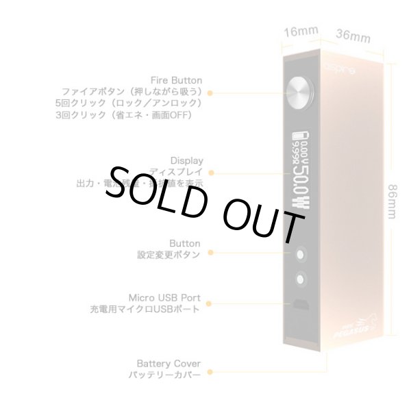 画像5: Aspire - Odyssey Mini Kit 【温度管理機能付き・電子タバコ/VAPEスターターキット】 (5)