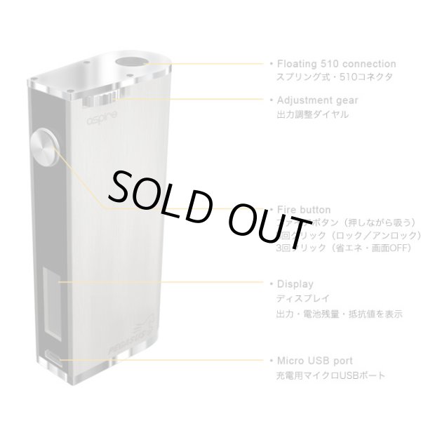 画像6: Aspire - Odyssey Kit Ver.2 【温度管理機能付き・電子タバコ/VAPEスターターキット】 (6)