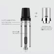 画像5: VAPE ONLY - Aura Mini【電子タバコ／VAPEスターターキット】 (5)