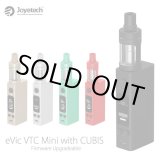 画像: Joyetech - eVic VTC Mini  with CUBIS（Ver 3.01アップデート済み）【温度管理機能付き・電子タバコ／VAPEスターターキット】