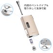 画像3: Joyetech - eGrip VT【温度管理機能付き・電子タバコ・VAPEスターターキット】 (3)