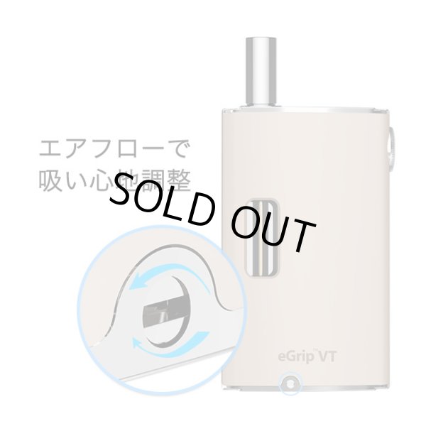 画像5: Joyetech - eGrip VT【温度管理機能付き・電子タバコ・VAPEスターターキット】 (5)
