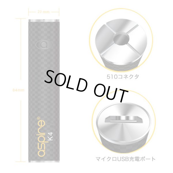画像4: Aspire - K4 クイックスターターキット 【電子タバコ／VAPE】 (4)