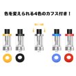 画像6: Aspire - Cleito【電子タバコ／VAPEアトマイザー】 (6)