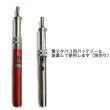 画像5: Cloupor - M4 ドライハーブ＆WAX用アトマイザー (5)