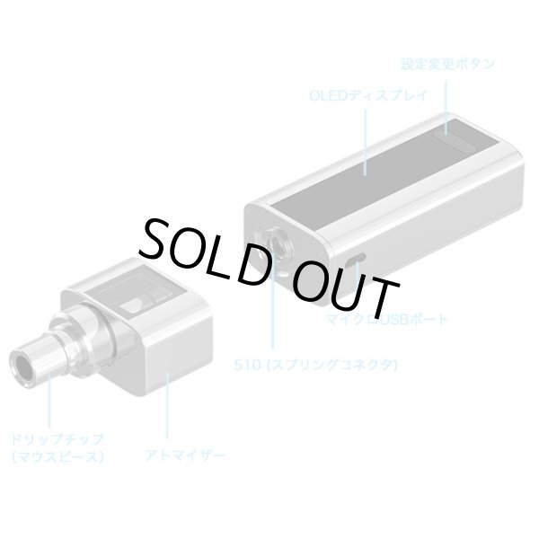 画像3: Joyetech - Cuboid Mini Kit（Ver 3.00）【温度管理機能付き・電子タバコ／VAPEスターターキット】 (3)