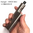 画像3: Kanger - CL TANK 2.0ml 【電子タバコ／VAPEアトマイザー】 (3)