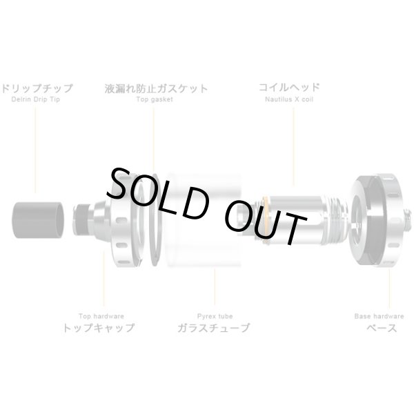 画像3: Aspire - Nautilus X【電子タバコ/VAPEアトマイザー】 (3)