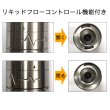 画像4: UD - Goliath V2 RTA【上級者向け・電子タバコ／VAPEアトマイザー】 (4)