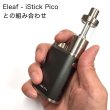 画像7: UD - Bellus RTA【上級者向け・電子タバコ／VAPEアトマイザー】 (7)