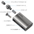 画像4: Joyetech - eGrip II Kit【温度管理機能付き・電子タバコ／VAPEスターターキット】 (4)