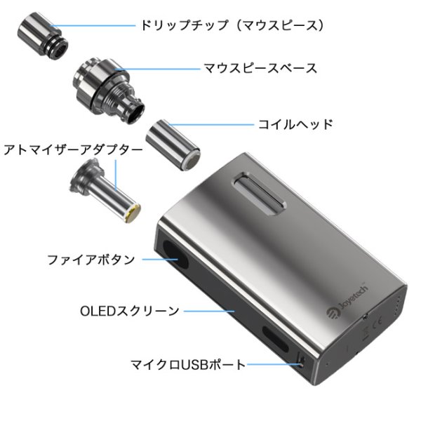 画像4: Joyetech - eGrip II Kit【温度管理機能付き・電子タバコ/VAPEスターターキット】 (4)