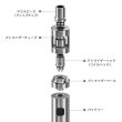 画像2: Joyetech - eGo ONE V2【電子タバコ／VAPEスターターキット】 (2)