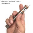 画像2: VAPE ONLY - Aura Mini バッテリー【電子タバコ／VAPE】 (2)