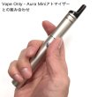 画像3: VAPE ONLY - Aura Mini バッテリー【電子タバコ／VAPE】 (3)