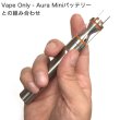 画像2: VAPE ONLY - ARCUS アトマイザー【電子タバコ／VAPE】 (2)