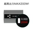 画像2: Eleaf  - iStick TC 200W 【温度管理機能・アップデート機能付き・電子タバコ／VAPE】 (2)