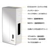 画像5: Aspire  - EVO75 Kit 【温度管理機能・アップデート機能付き・電子タバコ／VAPEスターターキット】 (5)