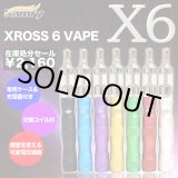 画像: Kamry - X6 スターターキット【電子タバコ・VAPE】