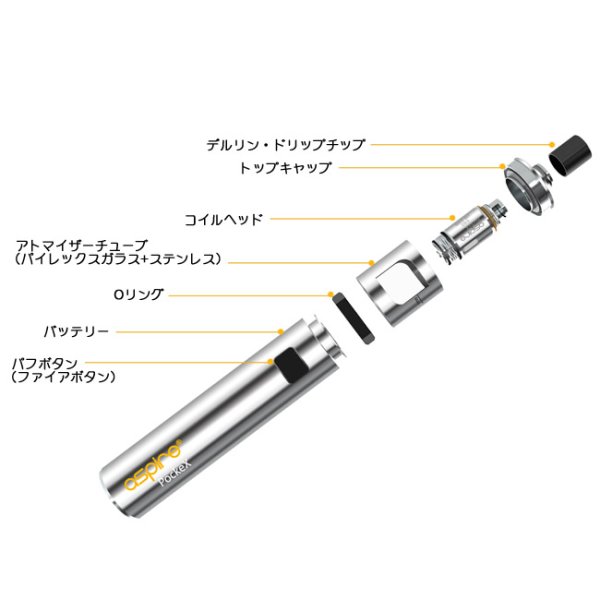 画像5: 【新色登場】 Aspire - PockeX 【初心者おすすめ・電子タバコ/VAPEスターターキット】 (5)
