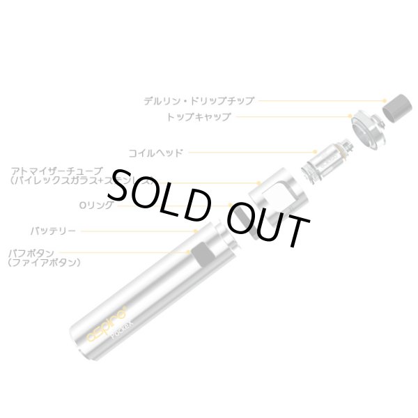 画像5: 【新色登場】 Aspire - PockeX 【初心者おすすめ・電子タバコ／VAPEスターターキット】 (5)