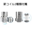 画像5: Joyetech - CUBIS Pro【電子タバコ／VAPEアトマイザー】 (5)