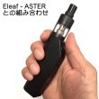 画像6: Joyetech - CUBIS Pro【電子タバコ／VAPEアトマイザー】 (6)