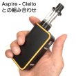 画像7: Aspire  - Archon150w【温度管理機能・アップデート機能付き・電子タバコ／VAPE】 (7)