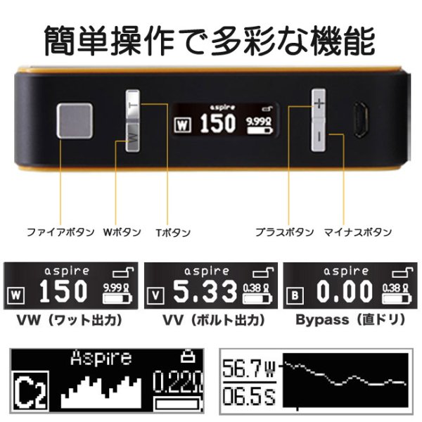 画像5: Aspire  - Archon150w【温度管理機能・アップデート機能付き・電子タバコ/VAPE】 (5)