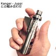 画像6: Eleaf - LEMO3 RTA【中〜上級者向け・電子タバコ／VAPEアトマイザー】 (6)