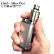 画像7: Eleaf - LEMO DRIP【中〜上級者向け・電子タバコ／VAPEアトマイザー】 (7)