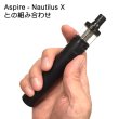 画像3: Joyetech  - eGo Mega Twist バッテリー【電子タバコ／VAPE】 (3)