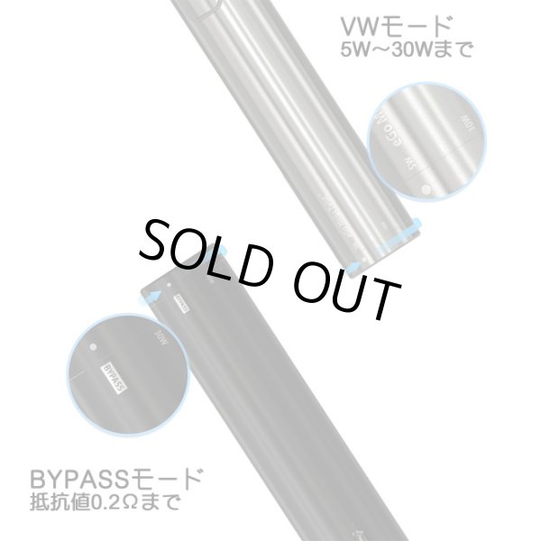 画像2: Joyetech  - eGo Mega Twist バッテリー【電子タバコ／VAPE】 (2)