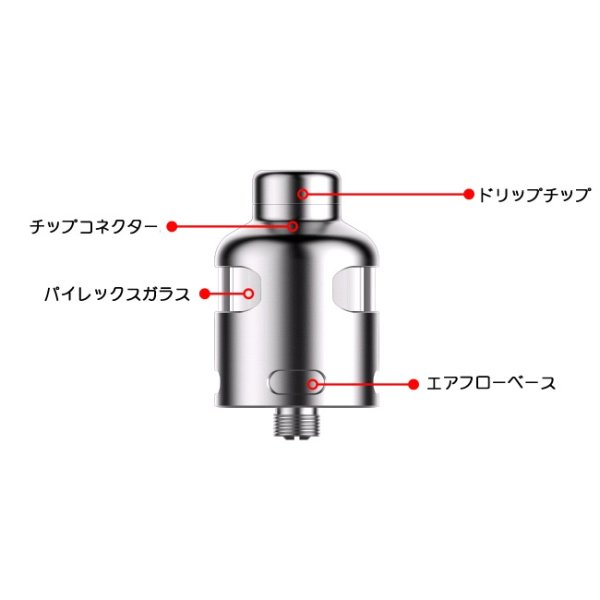 画像7: Vaporesso - Nalu RDA【中〜上級者向け・電子タバコ/VAPEアトマイザー】 (7)