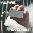 画像10: Aspire  - EVO75 Kit 【温度管理機能・アップデート機能付き・電子タバコ／VAPEスターターキット】 (10)