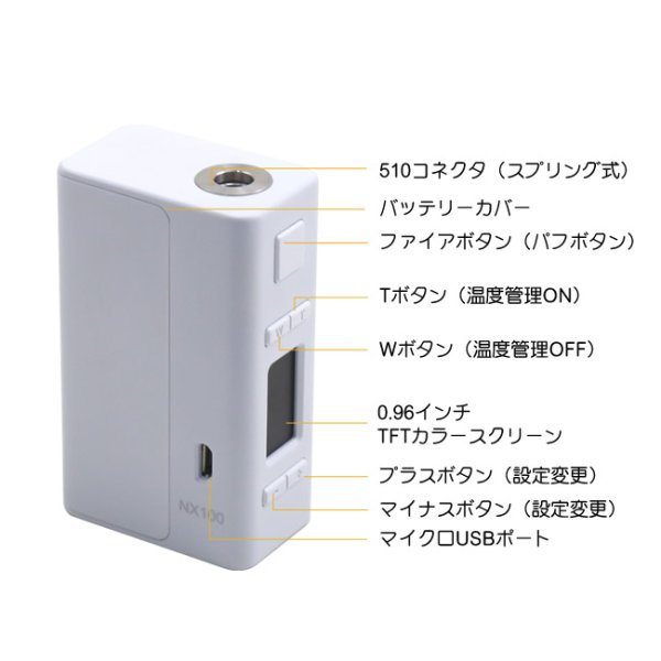 画像4: Aspire  - NX100【温度管理機能・アップデート機能付き・電子タバコ／VAPE】 (4)
